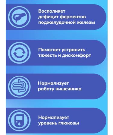 Erzig Kregran microferment 10 000 units 6 in 1 - Buy Online on GoSupps.com