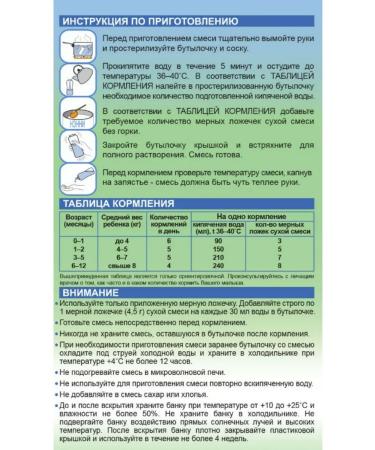 Bibikol Nanny classic a mixture with prebiotics from 0 to 12 months 800 g - Buy Online on GoSupps.com