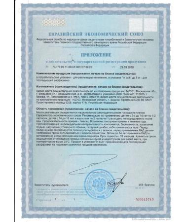 Little bunny Calm of children of goods Zdavland is 30 pcs. 6 g -1 units - Buy Online on GoSupps.com