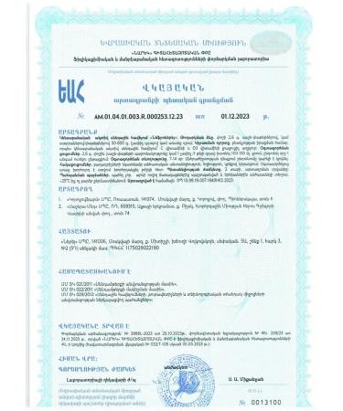  Nephronerium package-"powder weighing 10 pcs. 2.6 g -1 units - Buy Online on GoSupps.com