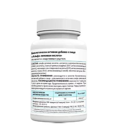 RISINGSTAR Alpha-lipoic acid capsule 30 pcs. 400 mg -1 units - Buy Online on GoSupps.com