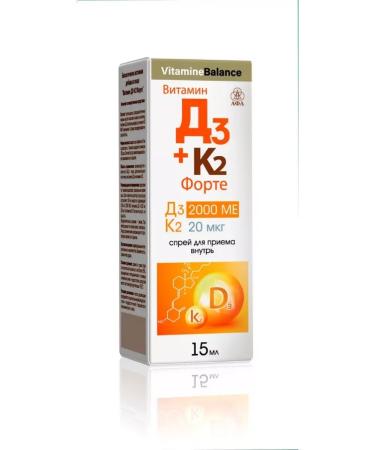 no brand Vitamin D3 + K2 Fort liquid bottle 15 ml -2 pcs - Buy Online on GoSupps.com