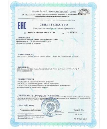  Vitamin 500 capsules weighing biolit 60 pcs. 700 mg -1 units - Buy Online on GoSupps.com