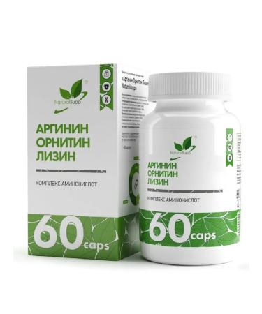 NaturalSupp Arginine ornitin Lizin capsule weighing 60 pcs. 840 mg -1 units