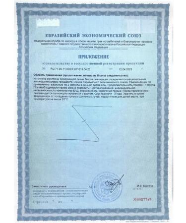 NaturalSupp Arginine ornitin Lizin capsule weighing 60 pcs. 840 mg -1 units - Buy Online on GoSupps.com