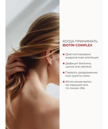 SOLOWAYS Biotin for hair growth - Buy Online on GoSupps.com