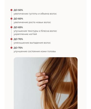 SOLOWAYS Biotin for hair growth - Buy Online on GoSupps.com