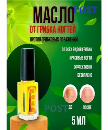 cream Nail fungus remedy