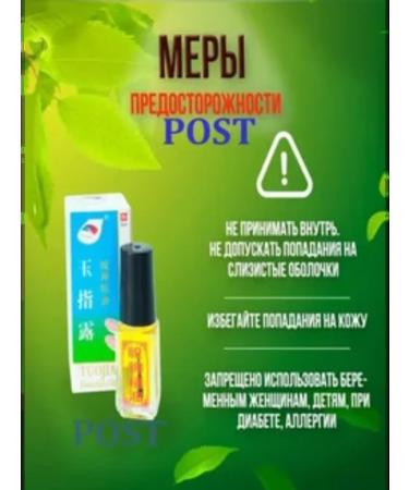 cream Nail fungus remedy - Buy Online on GoSupps.com