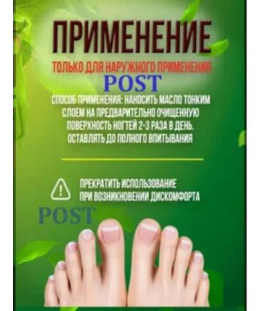 cream Nail fungus remedy - Buy Online on GoSupps.com