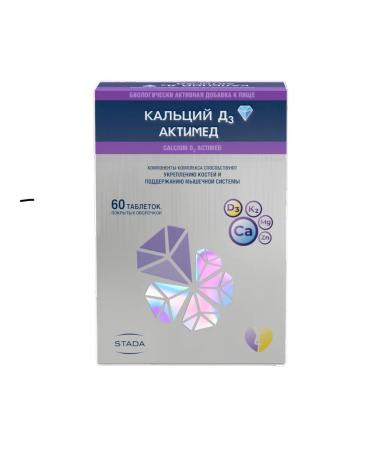 NYCOMEDES Calcium d3 Akimed 1700 mg 60 pieces