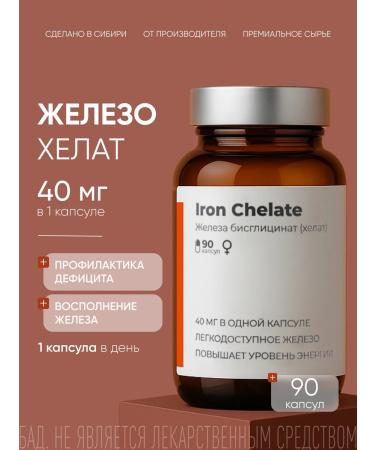 SOLOWAYS Iron HEALAT 40 mg