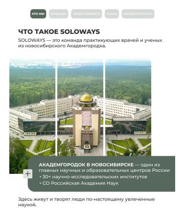 SOLOWAYS Iron HEALAT 40 mg - Buy Online on GoSupps.com