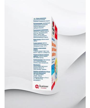 Doppelherz Vitamins for patients with diabetes 30 pcs - Buy Online on GoSupps.com