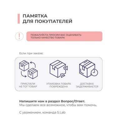 SOLOWAYS From hair loss 60 capsules - Buy Online on GoSupps.com