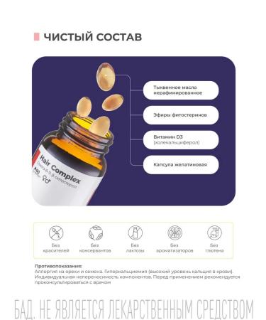 SOLOWAYS From hair loss 60 capsules - Buy Online on GoSupps.com