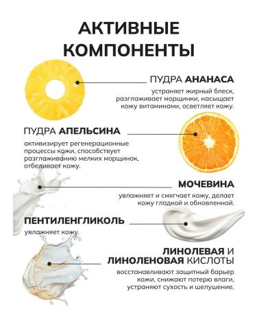 Crimean Natural Collection Hand cream with fruit powders moisturizing - Buy Online on GoSupps.com