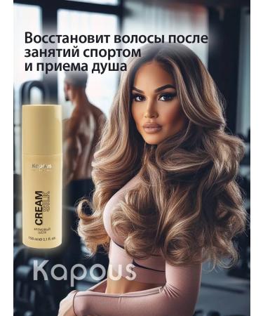 Kapous Infutable hair cream Professional cabus silk - Buy Online on GoSupps.com