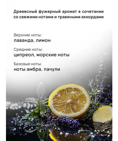 ZARI Male hair shampoo gel for shower - Buy Online on GoSupps.com