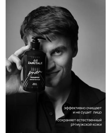 ZARI Male hair shampoo gel for shower - Buy Online on GoSupps.com