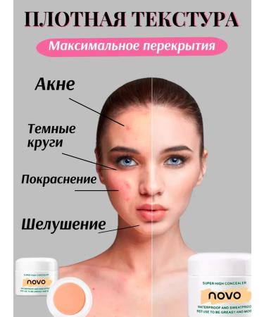 novo Clae for the face is tonal corrector - Buy Online on GoSupps.com