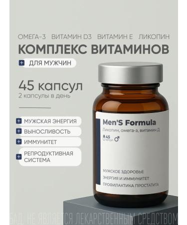 SOLOWAYS Vitamin complex for men