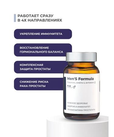 SOLOWAYS Vitamin complex for men - Buy Online on GoSupps.com