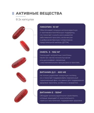 SOLOWAYS Vitamin complex for men - Buy Online on GoSupps.com