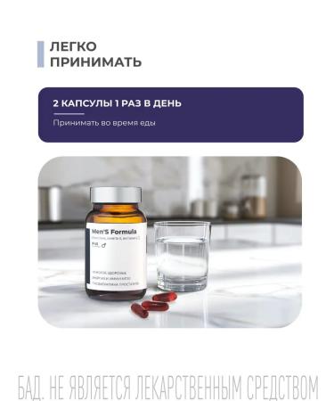 SOLOWAYS Vitamin complex for men - Buy Online on GoSupps.com