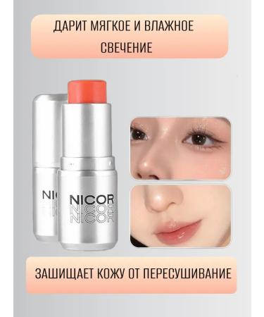 Nicor Highlighter-style cream with shimmer face 02 - Buy Online on GoSupps.com
