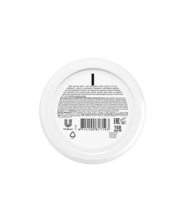 VELVET HANDS Universal cream for the whole family 150ml 2pcs - Buy Online on GoSupps.com
