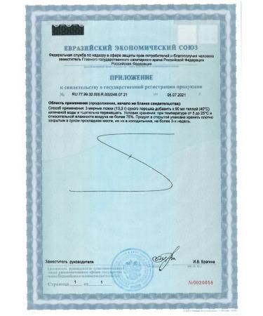 BEBELAK GOLD 1 mixture of milk dry initial adaptiro-1pc - Buy Online on GoSupps.com