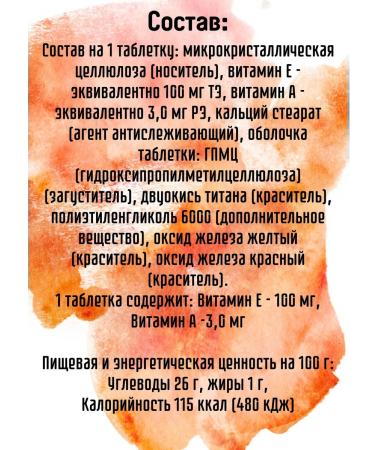 Vitamir Ae vitamin 3UP for 30 tablets - Buy Online on GoSupps.com