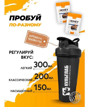 KultLab Protein cocktail for weight loss of blueberries 450 g - Buy Online on GoSupps.com