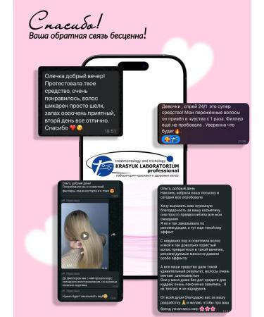 KRASYUK LABORATORIUM Universal shampoo for all hair types Olla - Buy Online on GoSupps.com