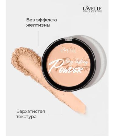 LavelleCollection Face powder stable matting tone 01 light - Buy Online on GoSupps.com