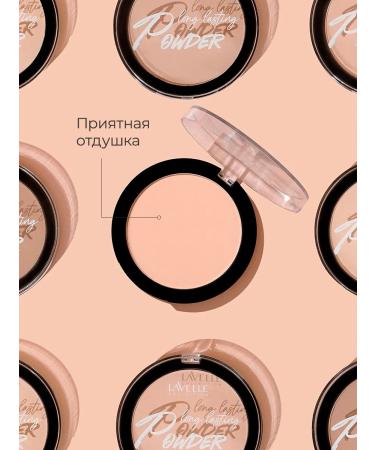 LavelleCollection Face powder stable matting tone 01 light - Buy Online on GoSupps.com