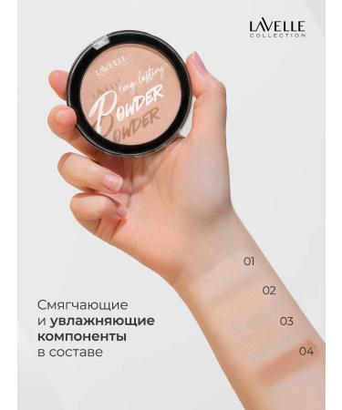 LavelleCollection Face powder stable matting 03 natural beige - Buy Online on GoSupps.com