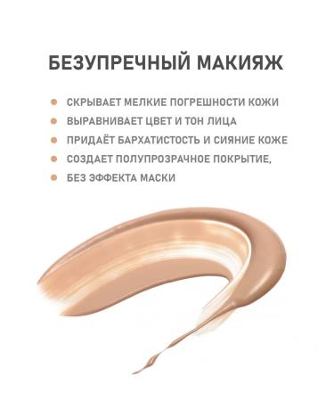 COULEUR CARAMEL Natural foundation 23 natural beige 30 ml - Buy Online on GoSupps.com