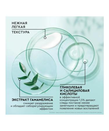 Pure Line Facial lotion-cream lotion neckline zones backs 185 ml 2pcs - Buy Online on GoSupps.com