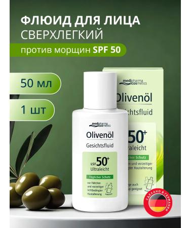 Medipharma cosmetics Olivenol cream - Facial Fluid is super -light