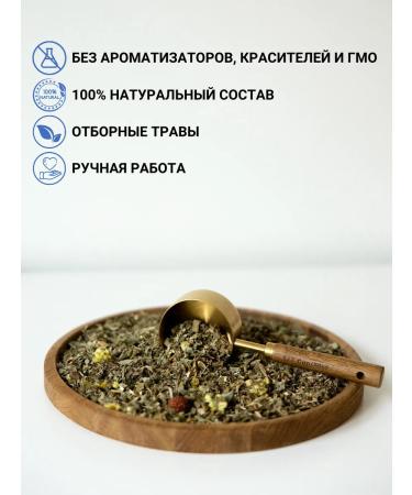 Diveyevo Compound Tea Cleaning Complex Collection - Buy Online on GoSupps.com