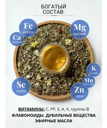 Diveyevo Compound Tea Cleaning Complex Collection - Buy Online on GoSupps.com