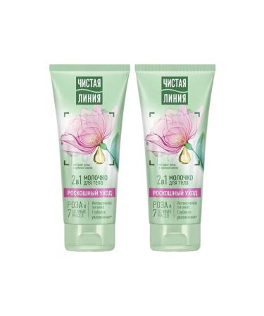 Clean line Body milk intensive nutrition 200ml 2pcs