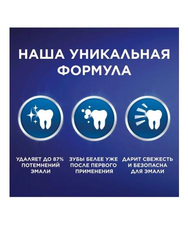 Blendamed Toothpaste 3D White Tender mint 100ml 2pcs - Buy Online on GoSupps.com