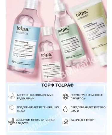 CROWD Moisturizer face cream Authentic 40 ml - Buy Online on GoSupps.com