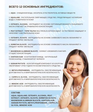 CROWD Moisturizer face cream Authentic 40 ml - Buy Online on GoSupps.com