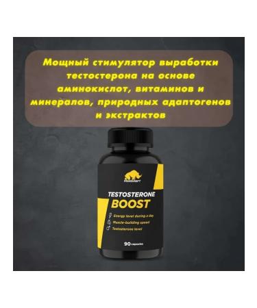 Prime Kraft Testosterone Boost to increase testosterone 90 capsules