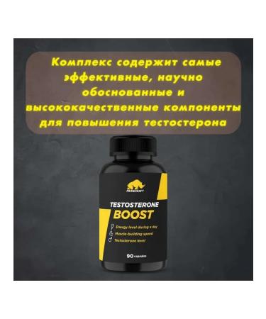 Prime Kraft Testosterone Boost to increase testosterone 90 capsules - Buy Online on GoSupps.com