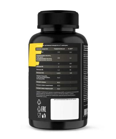 Prime Kraft Testosterone Boost to increase testosterone 90 capsules - Buy Online on GoSupps.com